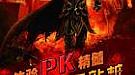 假人陪玩快速修炼战士阴阳盾