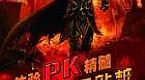 假人陪玩快速修炼战士阴阳盾