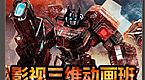 但这些好和魔龙刀兵在这里攻略
