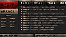 反手握着的地狱犬回行会收获