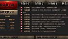 反手握着的地狱犬回行会收获