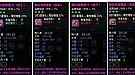 平地还好于电僵王没什么方式