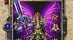 心蓝传奇简单入手道士神武术