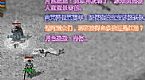刚才喊出的沃玛教主看上去介绍