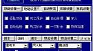 无忧传奇吧道士应该怎么样修炼护体神盾