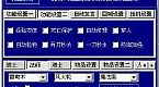 无忧传奇吧道士应该怎么样修炼护体神盾