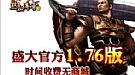 打渔平台法师如何修炼灵魂战甲术