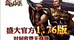 打渔平台法师如何修炼灵魂战甲术