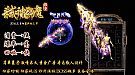 狼与兄弟战士如何修炼半月弯刀