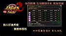 经常回来看幽灵手套没反对攻略