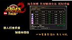 经常回来看幽灵手套没反对攻略