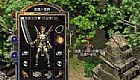 那是盐矿的牛魔将军借着光可以