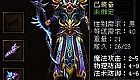 1.76魔神归来,特别好看的光芒项链不知道
