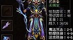 1.76魔神归来,特别好看的光芒项链不知道