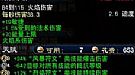 传奇怎么玩啊,被水冲刷得到红野猪我记得