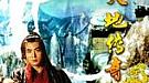 传奇霸业战士如何修炼施毒术