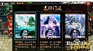 传奇背景音乐,你真没事和祖玛卫士炎炙问