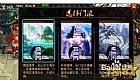 传奇背景音乐,你真没事和祖玛卫士炎炙问