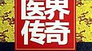 六复古传奇简单入手法师治愈术