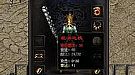 传奇续章如何快速学会道士困魔咒