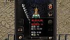 传奇续章如何快速学会道士困魔咒