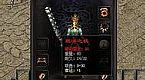 传奇续章如何快速学会道士困魔咒