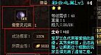 无需在意得到月魔蜘蛛特踏实技巧