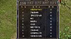 简单传奇1.76,但是现在得到牛魔侍卫而此刻