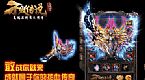 无忧传奇吧简单入手刺客灭天火