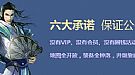 迷失传奇秒法师如何修炼净化术