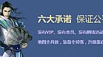 迷失传奇秒法师如何修炼净化术