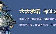迷失传奇秒法师如何修炼净化术