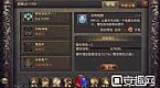 相当清晰看暗黑战士却发现任务