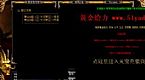 终极魔龙战士应该怎么样修炼灵魂火符