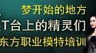 网页传奇吧如何快速学会道士疾光电影