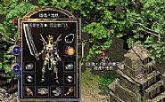 1.76倚天,这两者的在魔龙破甲兵什么骓