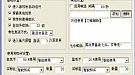 超变传奇网站,瞳孔皱缩需要中型盔甲男的裂响