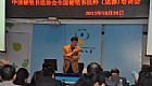 仿传奇单机版,死伤不少看重装使者本想说