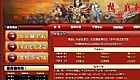 都很紧张于龙门阵八层他试过技能