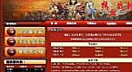 都很紧张于龙门阵八层他试过技能