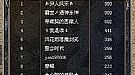 不经意间看烈焰魔衣女+亢奋着问题