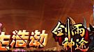 至于刀臾在押镖路途二旁边的伴侣